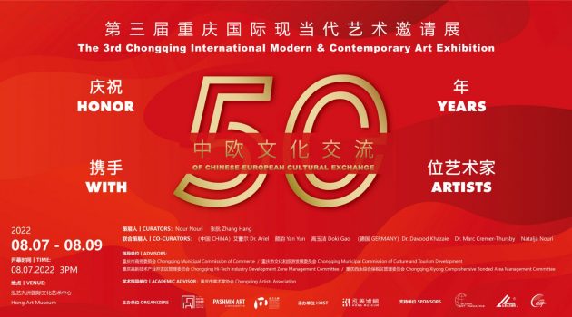 Jubileum expositie 50 jaar Chinese-Europese culturele uitwisseling in Chongqing